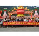 午夜婷婷国产麻豆精品集团2013年新员工入职培训圆满完成