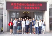 午夜婷婷国产麻豆精品携手东莞IBID设计大咖群英聚会